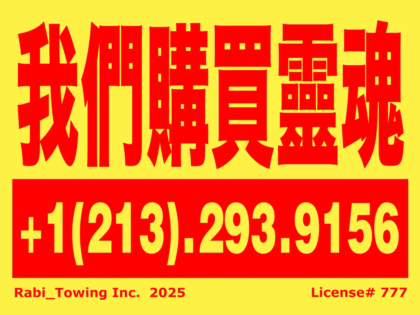 "WE BUY SOULS" - RABI - Chinese Sign