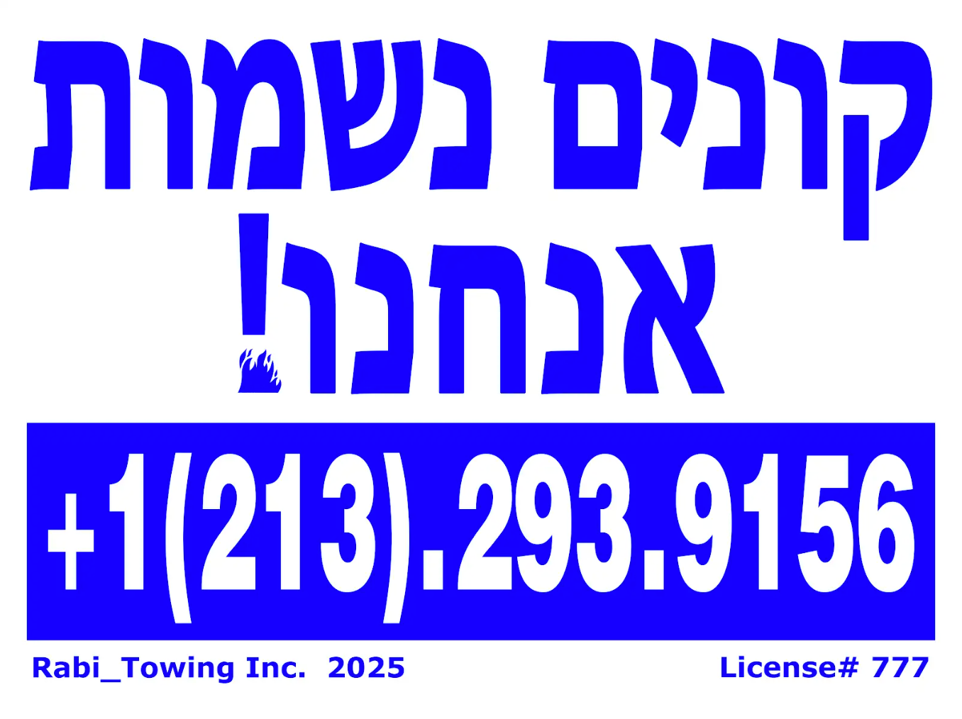 "WE BUY SOULS" - RABI - Hebrew Sign